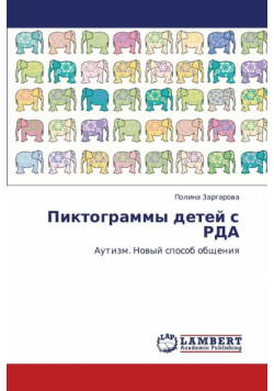 Piktogrammy Detey S RDA